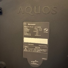 テレビの画像