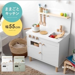 ままごと　キッチン　美品の画像