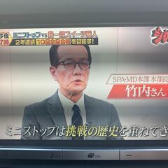 ☆トヨタ　ヴェルファイア　2.4Z　5.9万キロ　込み138万！の画像