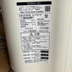 空気清浄機 加湿&除湿付き【SHARP】の画像