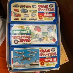 レトロパズル　公文式パズルの画像