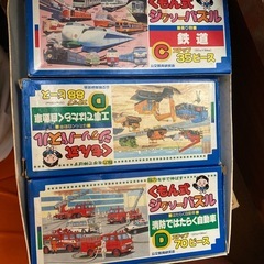 レトロパズル　公文式パズルの画像
