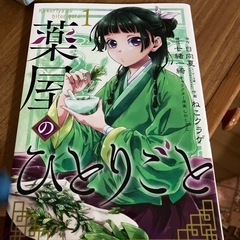 漫画本の画像
