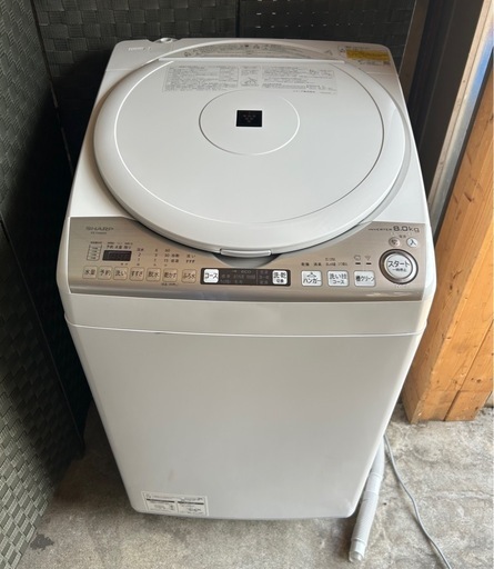 【SHARP/2021年製】　電気洗濯乾燥機　8.0kg/4.5kg