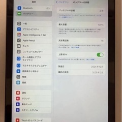 ipad mini7 wifi 128GBの画像