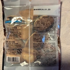 チョコチャンクスコーン/108円→60円/セブンプレミアム、内容量:55g、賞味期限:2026.01.06、未開封 (E-2出品者管理番号) の画像