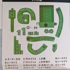 流しそうめんの画像