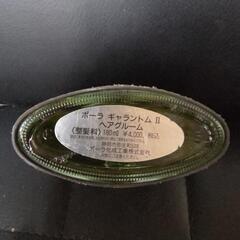 ポーラギャラントムⅡヘアクリームの画像