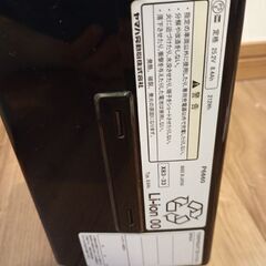 ブリジストン電動自転車充電器セット 8.4Ahの画像