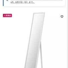 福岡県のIKEAの中古が安い！激安で譲ります・無料であげます