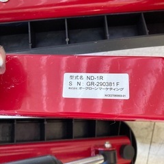 NICEDAY ナイスデイ ステッパー ND-1R エクササイズ の画像