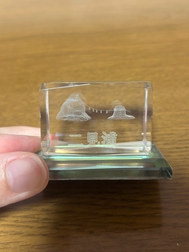 3Dクリスタル置物二見浦 (TO) 小倉の生活雑貨の中古あげます