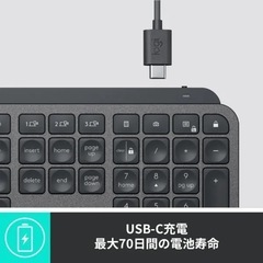 KX800 キーボード MX KEYS [Bluetooth・USB /ワイヤレス]の画像
