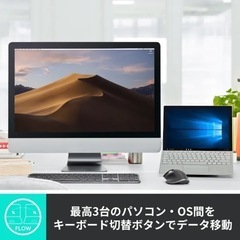 KX800 キーボード MX KEYS [Bluetooth・USB /ワイヤレス]の画像