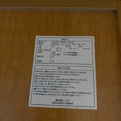 ニトリ二段引き出し・棚セット(傷あり)の画像