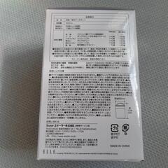 【新品未使用】保温 保冷 デリカ ポットの画像