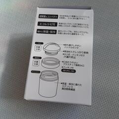 【新品未使用】保温 保冷 デリカ ポットの画像