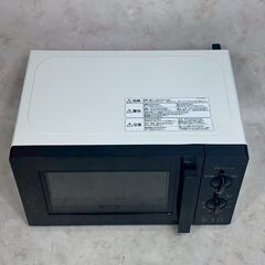 A7304【お買い得商品‼】コンフィー 2024年製 電子レンジ CF-AM171-5 ※50Hz専用※の画像