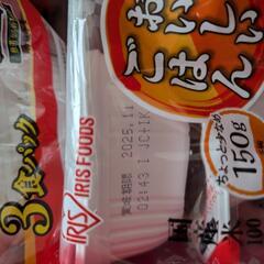 パックご飯　おいしいごはん　3個入り×12袋　36パックの画像