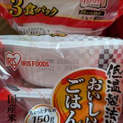 パックご飯　おいしいごはん　3個入り×12袋　36パックの画像
