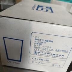 グラス12個の画像