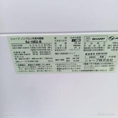 🉐🉐AH003 　SHARP　23年モデル　2ドア冷蔵庫　179L  の画像