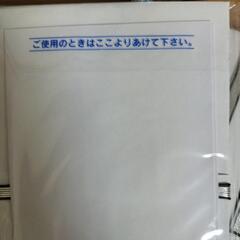 香典袋の画像