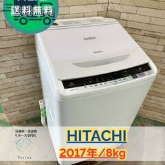 中古】大阪府の洗濯機を格安/激安/無料であげます・譲ります