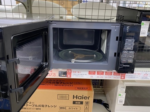 IRISOHYAMA(ｱｲﾘｽｵｰﾔﾏ)電子レンジ のご紹介！(トレファク寝屋川)