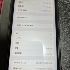 iPhoneXRの画像