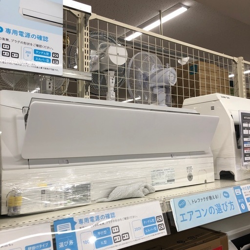 ☆ジモティ割あり☆ Panasonic エアコン 21年製 動作確認