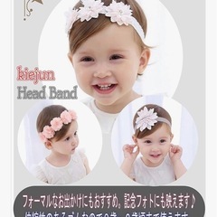 【新品】kiejun　ベビー ヘアバンド 3点セットの画像
