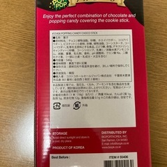 コストコ　お菓子の画像