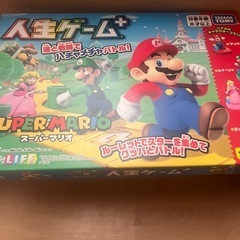 マリオ　ボードゲームの画像