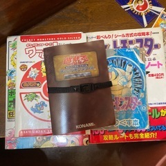 昔懐かしい攻略本の画像