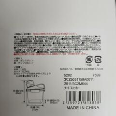3COINSフードストッカー2個の画像