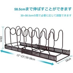 フライパン収納ラック の画像