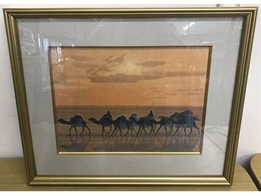 平山郁夫 『流沙浄土変』 大塚巧藝新社 岩絵具仕上 複製画