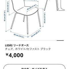 ダイニングテーブル3点セットの画像
