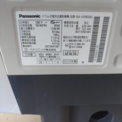 ドラム式洗濯機の画像