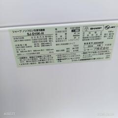 🉐🉐AH004 　SHARP　24年モデル　2ドア冷蔵庫　152L  の画像