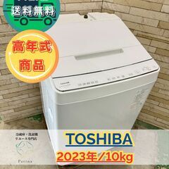 【美品】大阪送料無料★3か月保障付★洗濯機★2023年★JW-U55B★S671 Amazon | ハイアール(Haier) JW-U60B(W)ホワイト 洗濯容量6kg全