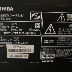 4K対応・東芝43J10Xの画像