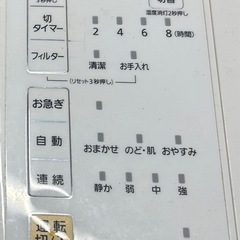 【現状品】Panasonic 気化式加湿器　2016年製の画像