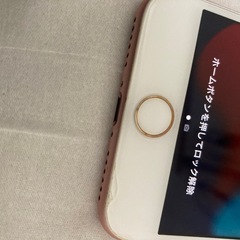 iPhone7 32GB ローズゴールドの画像
