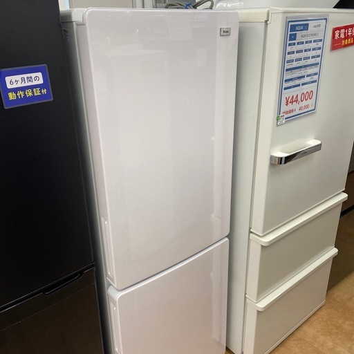 Haier   2ドア冷蔵庫   2022年製　173ℓ