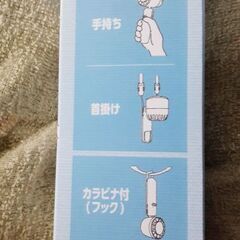 ハンディファン　どこでも冷感タイム handheld fan COOL PLUS　新品未使用③の画像