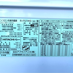 日立　冷蔵庫　R-F51M3 ホワイト　2019年製　6ドア　大容量　505Lの画像