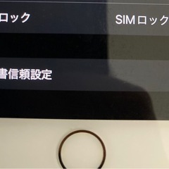 iPhone7 32GB ローズゴールドの画像