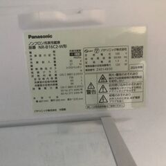 ジャングル×2大型良品館 パナソニック 2ドア冷蔵庫 2024年製 NR-B16C2-Wの画像